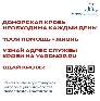 Почему важно быть регулярным донором и недостаточно сдать кровь только один раз?